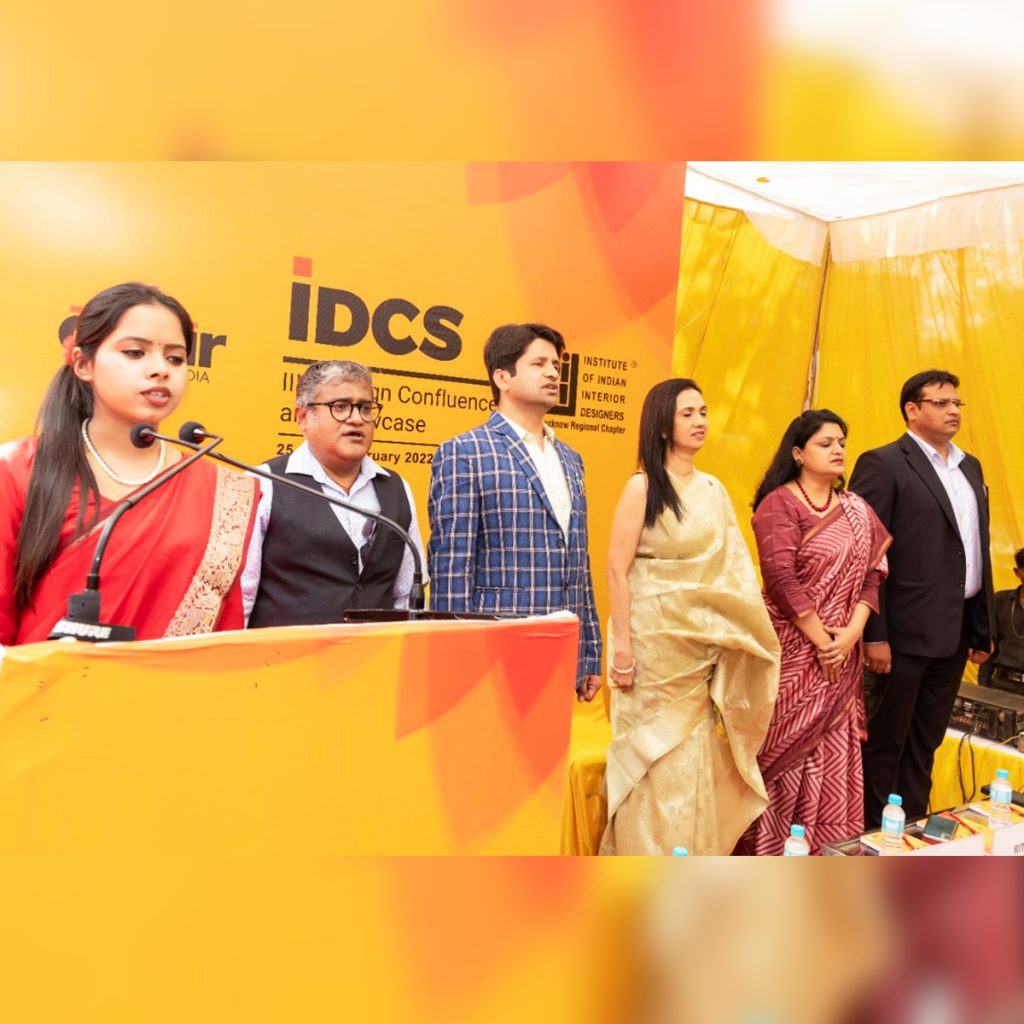 IDCS 2021